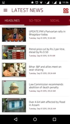 DDNews android App screenshot 6